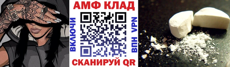наркотики  KRAKEN сайт  Амфетамин Розовый  Барнаул 