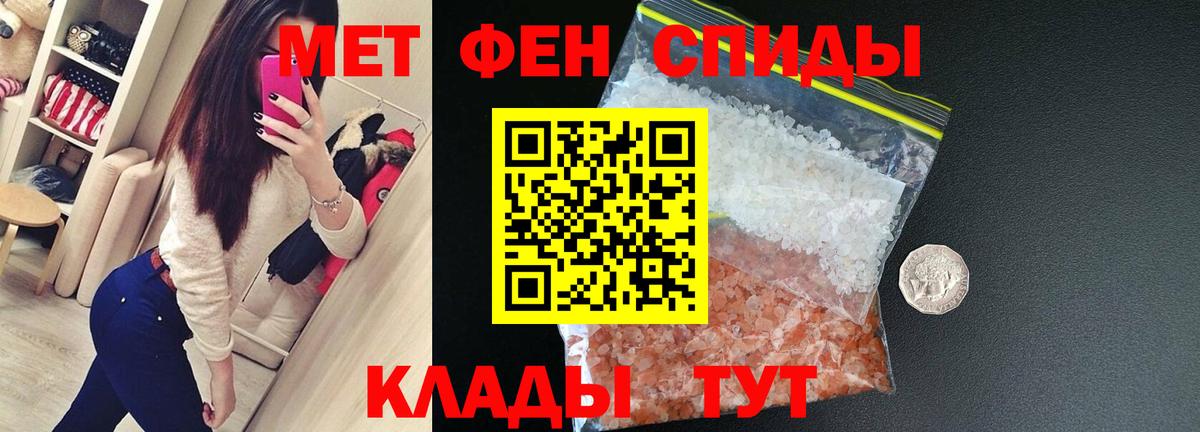Amphetamine Premium  Вход с VPN  Барнаул 