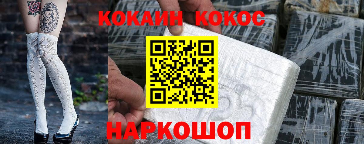 Cocaine  Cocaine Боливия  Вход с VPN  Барнаул  Кокаин Колумбийский 