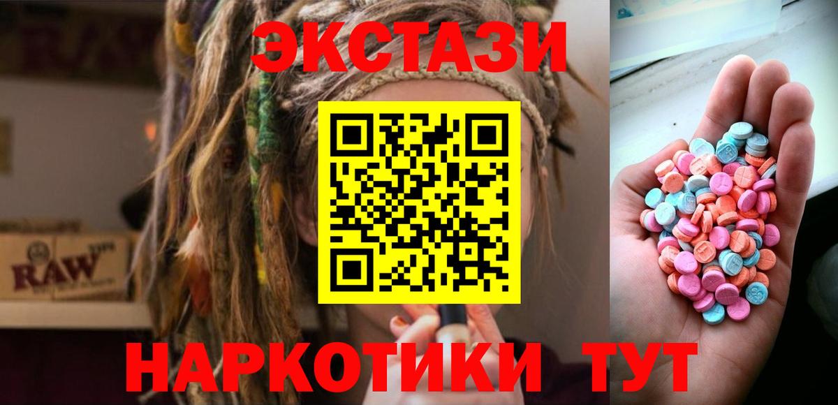ЭКСТАЗИ DUBAI Барнаул