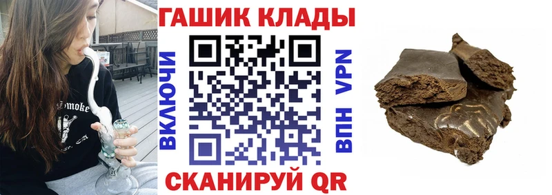 ГАШИШ ice o lator  нарко площадка наркотические препараты  Барнаул 