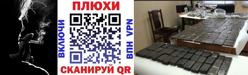 ГАШИШ Cannabis Барнаул
