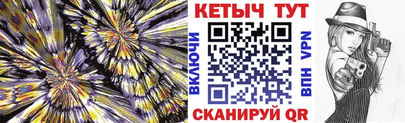Кетамин ketamine  Барнаул 