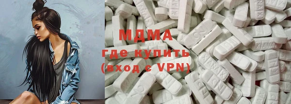 кокаин колумбия Абинск