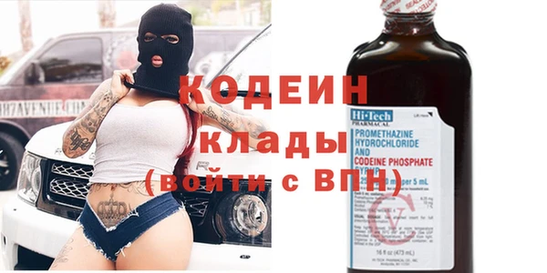 мефедрон мука Абаза