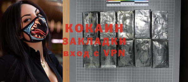 кокаин колумбия Абинск
