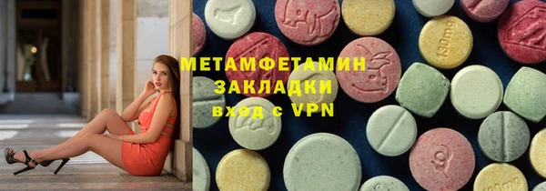 мефедрон мука Абаза