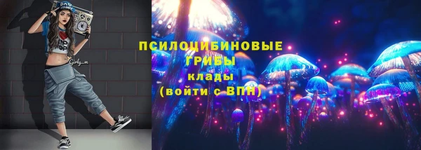 экстази Абдулино