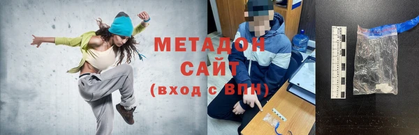 мефедрон мука Абаза