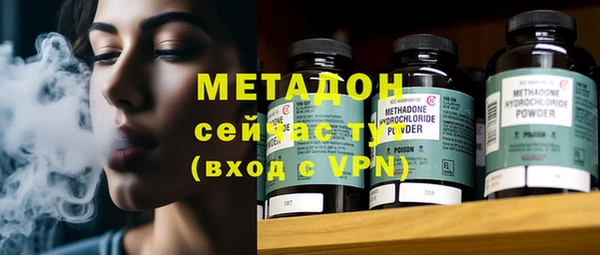 мефедрон мука Абаза