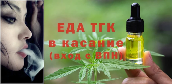 мефедрон мука Абаза