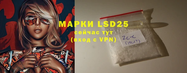 экстази Абдулино