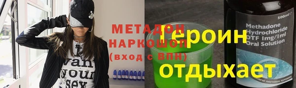 экстази Абдулино