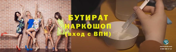 мефедрон мука Абаза
