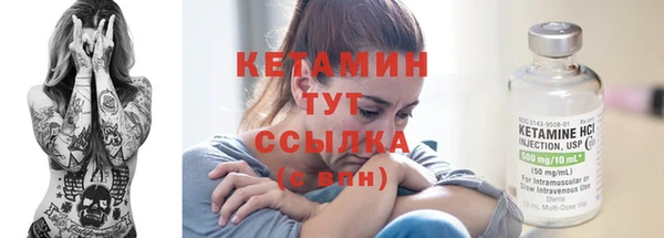 мефедрон мука Абаза
