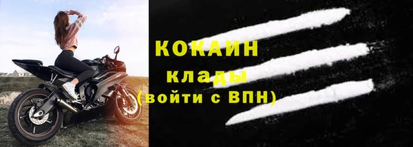 кокаин колумбия Абинск