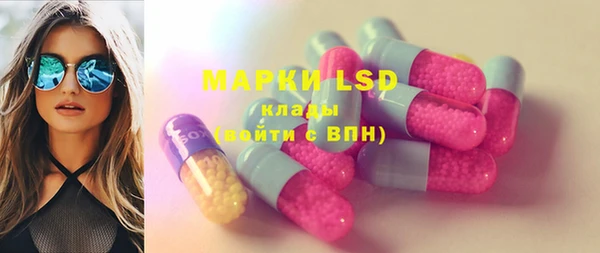экстази Абдулино