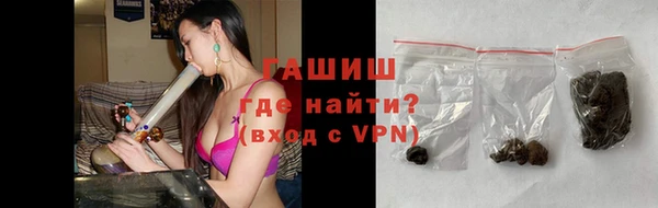 экстази Абдулино