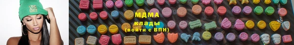 экстази Абдулино