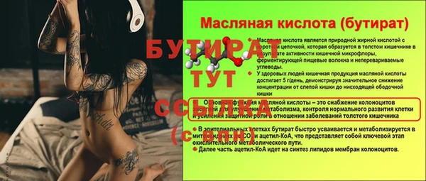 экстази Абдулино