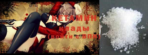 мефедрон мука Абаза