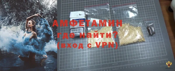 мефедрон мука Абаза
