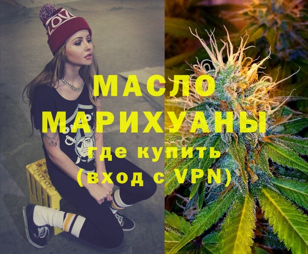 экстази Абдулино