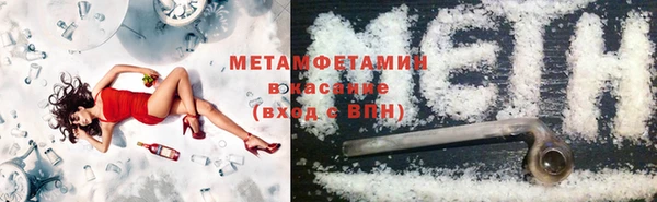 мефедрон мука Абаза