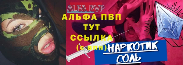 экстази Абдулино