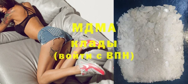 мефедрон мука Абаза