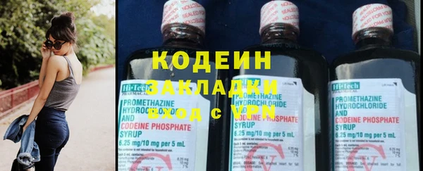 экстази Абдулино