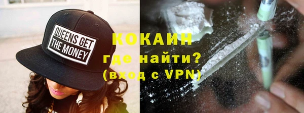экстази Абдулино