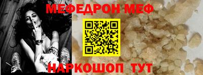 меф Вязники
