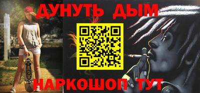 меф Вязники