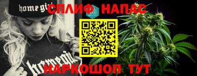 ALPHA PVP Вязьма
