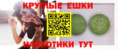 ALPHA PVP Вязьма
