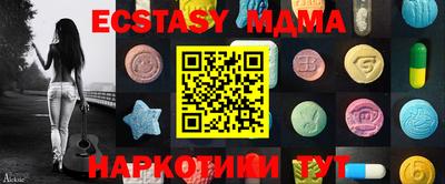 меф Вязники