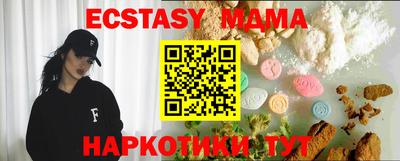 ALPHA PVP Вязьма
