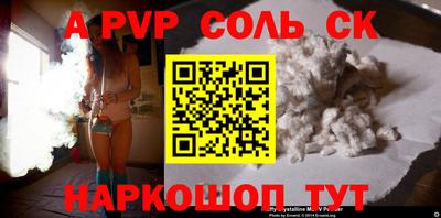 дживик Вышний Волочёк