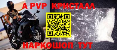 дживик Вышний Волочёк