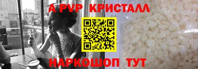 меф Вязники