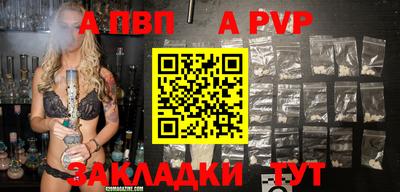 дживик Вышний Волочёк