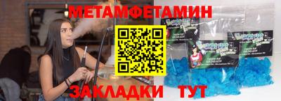 меф Вязники