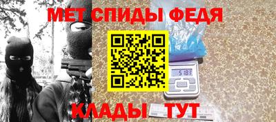 дживик Вышний Волочёк