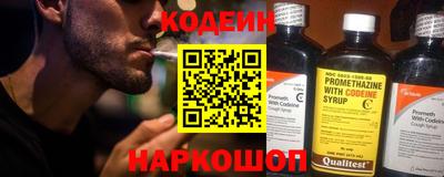 ALPHA PVP Вязьма