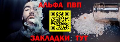 меф Вязники