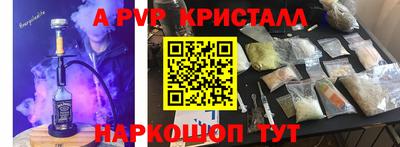 дживик Вышний Волочёк