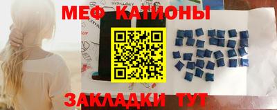меф Вязники