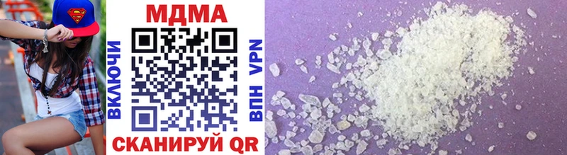 MDMA Molly omg зеркало Барнаул