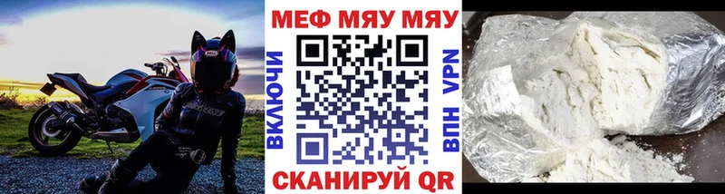 Мефедрон  Барнаул